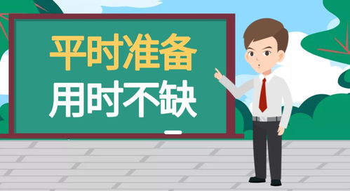 上下级应该如何相处，上下级如何相处：技巧与策略