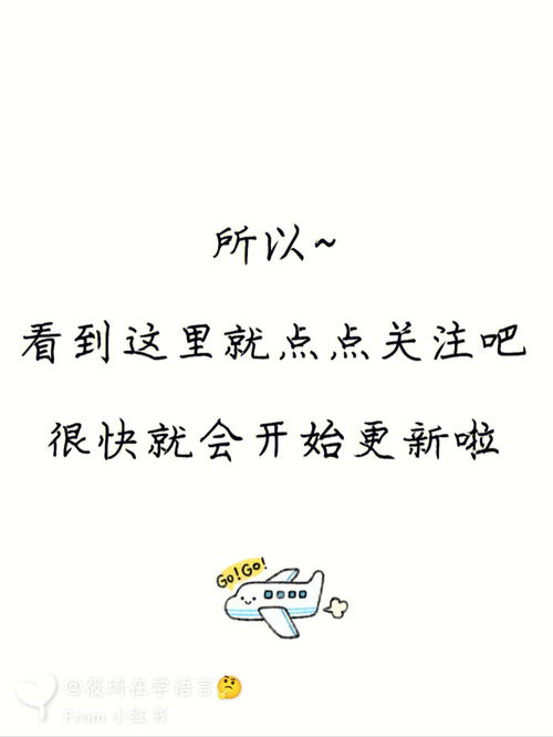 好的，以下是一篇关于“自身语言”的