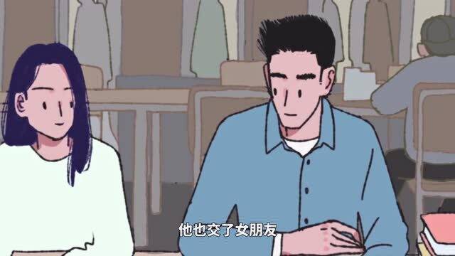 失去了初恋以后你会怎么办